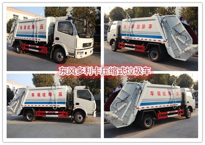 程力專用汽車新鄭市東風壓縮垃圾車 價格、圖片及細節介紹