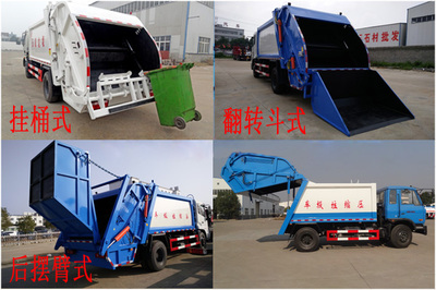 東風(fēng)小多利卡5方壓縮式垃圾車 城市環(huán)衛(wèi)的高效清潔衛(wèi)士